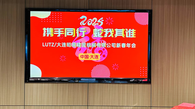 微信圖片_20250316220500.jpg